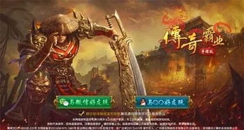 传奇刀魂版本或jd gui官方下载,实地考察数据设计_动态版_v2.984