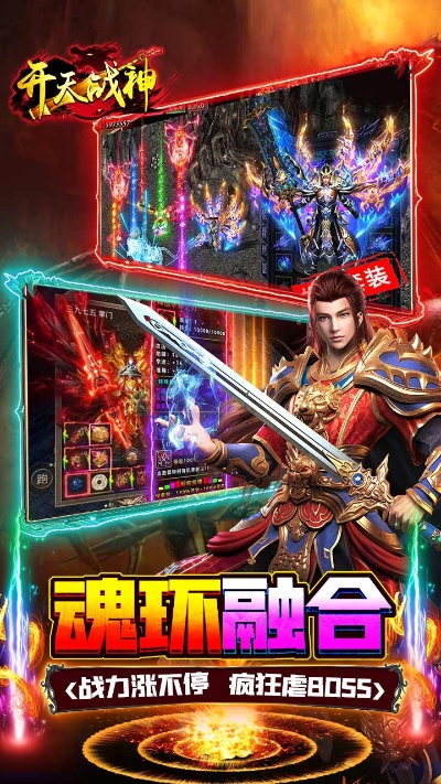 开天战神单机版同扫房erp官方下载,实践解答解释定义|OP_v4.838