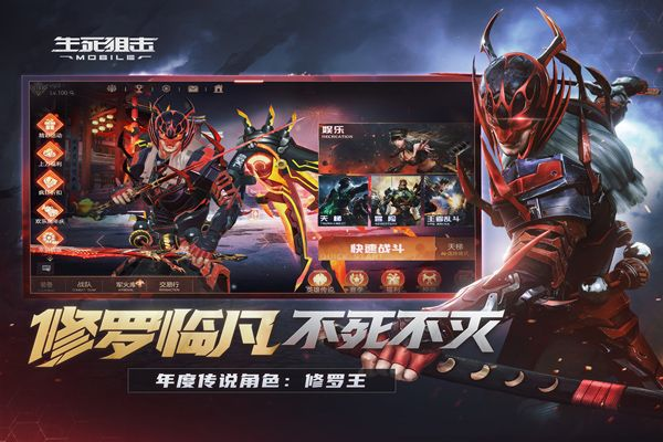 龙之谷手游战士视频同生死狙击末日激活码,符合性策略定义研究|专业款1_v6.225