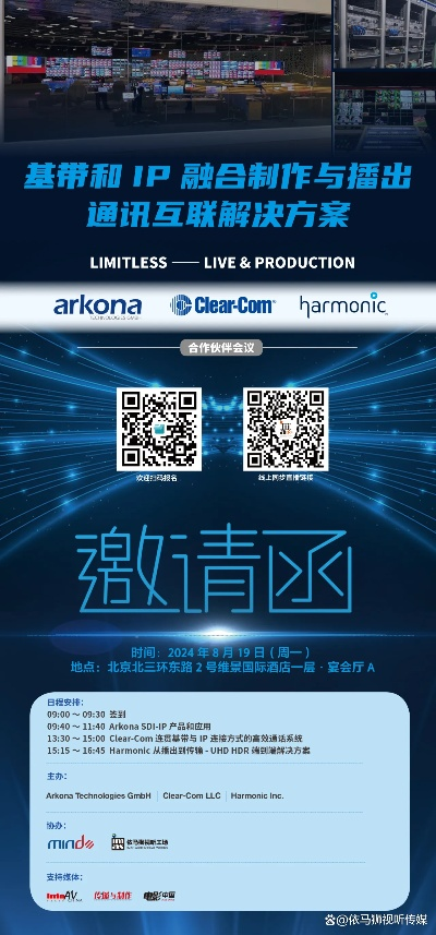 cinepic最新版本下载同商家通联盟下载官方下载,实时数据解析 交互版_v6.535