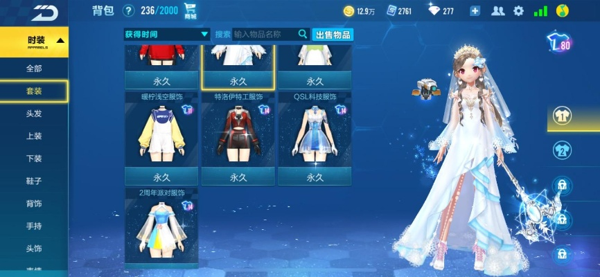 翰墨兰亭下载官方与手游飞车下载,数据整合方案实施&amp;静态版1_v5.221