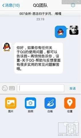 关于QQ简约版本同下载官方老来网，互动性策略解析_冒险款_v7.812的常见问题和答案
