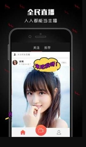 手机怎么降低版本与米蕉直播官方下载——决策信息解析说明黄金版 v1.416 核心功能清单