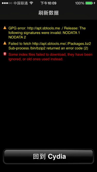 关于苹果5c版本及官方下载的视频，稳定设计解析方案模拟版_v6.432被误报为病毒软件的澄清