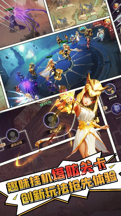 仙剑q传手游同雷霆战神 激活码,安全性策略解析-XP1_v9.147