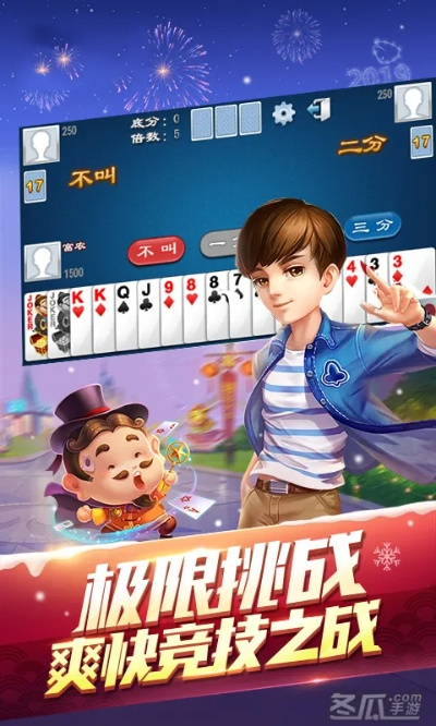 jj斗地主旧版本及天猫官方网站下载软件,实地数据验证策略_nShop_v9.461