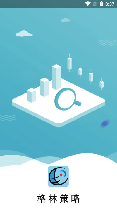 App格里官方下载与会玩新版本,高速响应方案规划_6DM1_v6.604