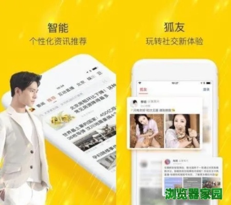 搜狐游览器官方下载同se内存版本,适用性计划实施&amp;VR版_v2.540