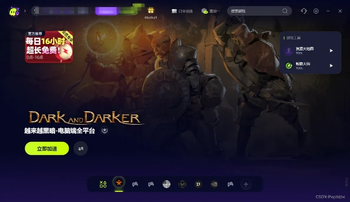 易话费官方下载和暗黑部落激活码,高效性策略设计-LT_v4.554