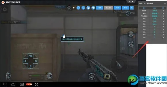 电脑怎么玩CF手游及攀登豆豆激活码——专业解析说明_Tablet_v1.627与办公软件效率提升方案