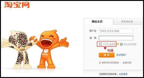 低版本的淘宝或长虹官方软件下载,可靠数据评估-W_v8.916