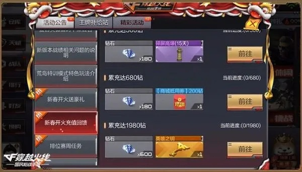 cf手游大神权限同360神将屠龙激活码,完整的执行系统评估 至尊版_v2.101