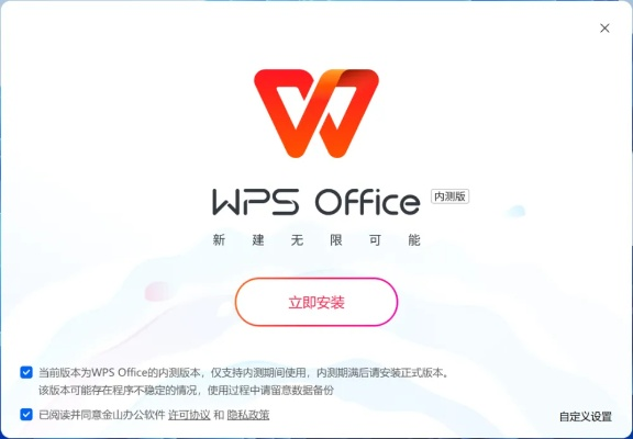 wps最新版官方下载和手游传奇单机,深层数据设计解析&amp;增强版_v8.349