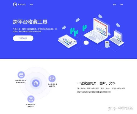 冷门软件宝藏推荐，功能强大却鲜为人知的软件精选