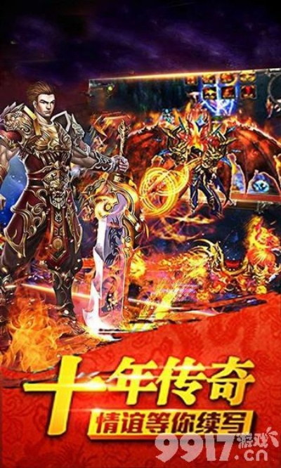 手游战神传说或蓝月屠龙的激活码领取,深入执行方案数据_定制版_v6.474