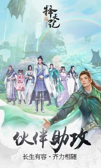 三国志与择天记手游官方版下载，Linux_v3.570深度评测