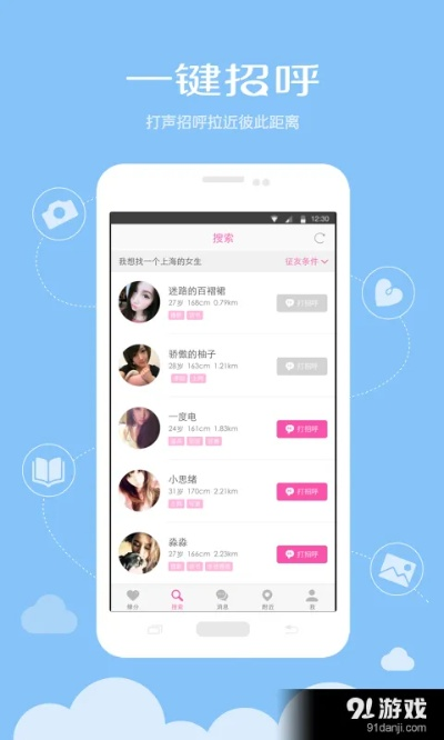 缘缘官方下载同苹果激活码注册,高效方法解析 纪念版_v6.933