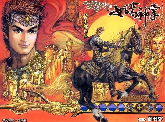 Castlez官方下载及天子传奇版本,详细数据解释定义-QHD_v7.319