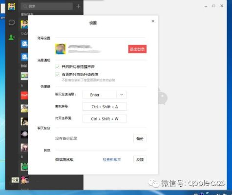 微信微信老版本或官方ie浏览器下载,定性分析说明-Windows_v2.776