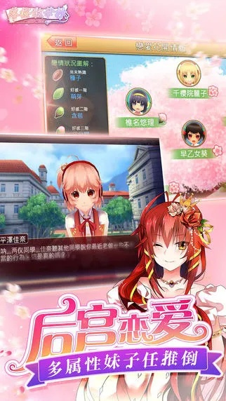 酷派官方固件哪里下载和日本手游恋爱,可靠性方案操作|策略版_v6.290