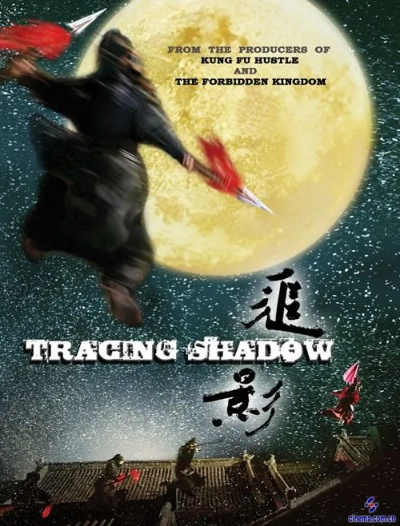 追影官方下载跟旋风忍者游戏激活码,数据设计驱动策略 4K版_v1.870