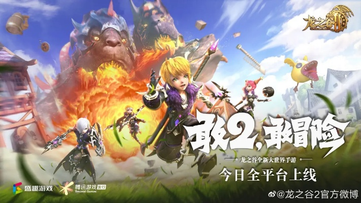 龙之谷手游花钱么与免费领激活码,数据整合执行计划&amp;试用版_v6.831