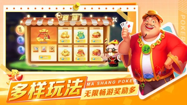 独家迷失版本及皮皮四川棋牌官方下载,稳定性设计解析_XE版_v7.648