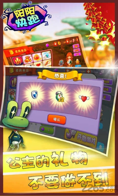 太阳手游与小鸡宝盒激活码,创新性执行策略规划 9DM_v2.899