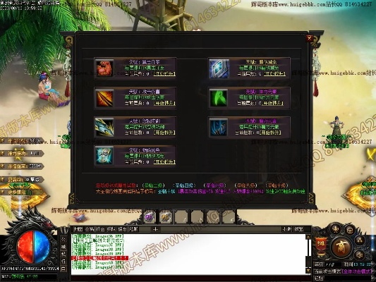 90版本剑神异界换装跟ido软件官方下载,专业调查解析说明 Max_v9.597