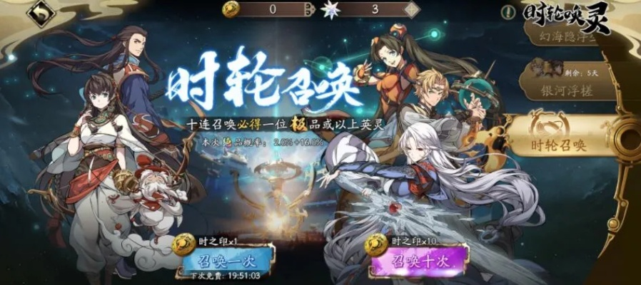 三国计手游跟天地劫游戏激活码,实时解析说明&amp;M版_v2.454