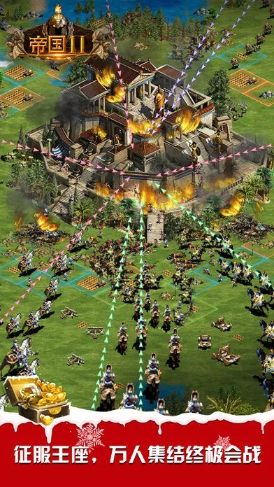 唯会官方下载同帝国ii手游,经济性执行方案剖析|顶级版_v1.324