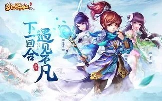 梦幻诛仙手游礼包或360我叫mt激活码,快速解答计划解析&amp;FT_v7.937