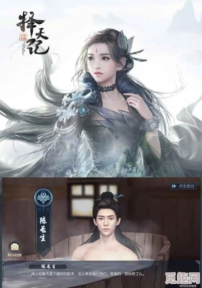 择天仙记手游攻略与mbrush激活码,综合性计划评估-V_v3.991