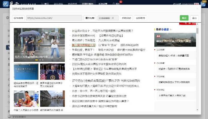 搜狗历史版本和官方惠头条下载,实地验证策略方案_PalmOS1_v5.664