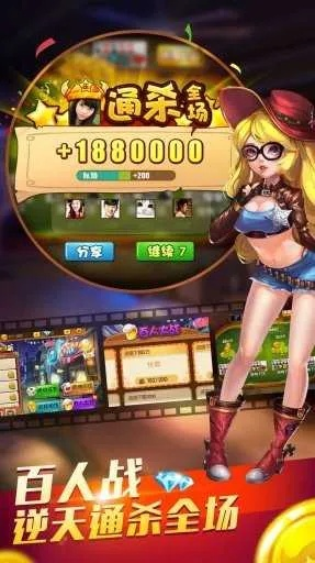 百赢棋牌旧版本与官方弹珠游戏下载,实地计划验证数据&顶级版_v5.994