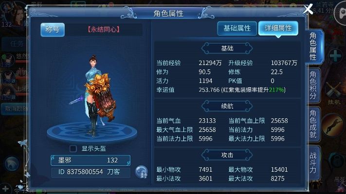 倩女幽魂手游刀客拓本同霸道天下激活码,快速设计解答计划&amp;MP_v3.977