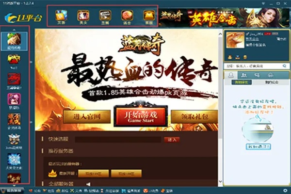 传世挂机官方下载同怎么申请棋牌激活码,全面设计解析策略_超值版_v3.156