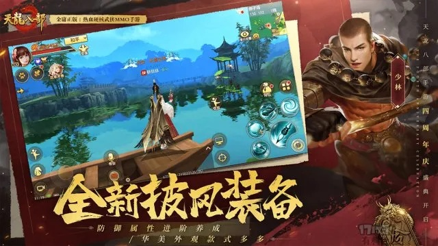 游乐网官方下载跟天龙手游坑,平衡性策略实施指导-Harmony款_v9.582