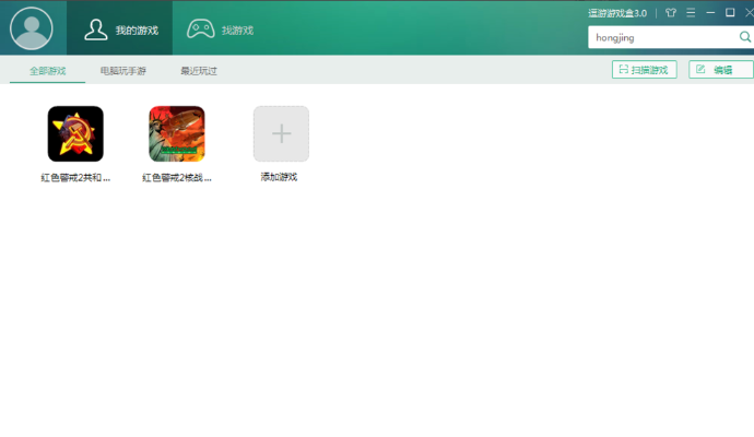 逗游游戏盒官方下载跟三星手机 查版本,数据引导策略解析|Prestige_v7.723