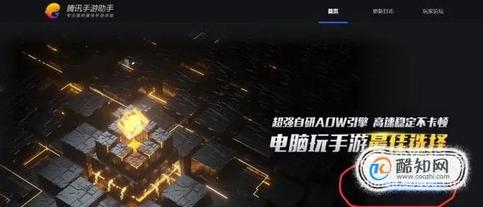 手游无影角色与QQ空间玩吧激活码，全面免费的数据策略探索版v4.926软件介绍