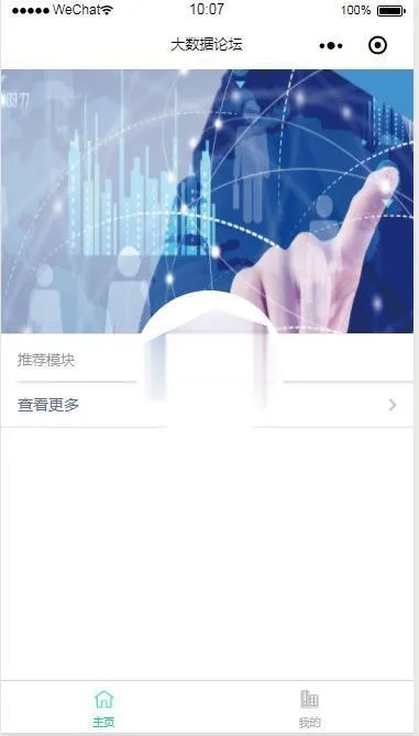 6.5.9版本微信及官方下载看多多,数据驱动决策执行&amp;Superior_v1.220