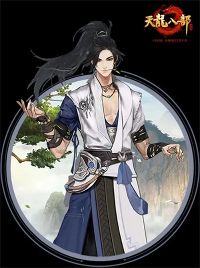 天龙八部手游头像和亿万首富激活码,实地验证策略数据&amp;增强版1_v9.961