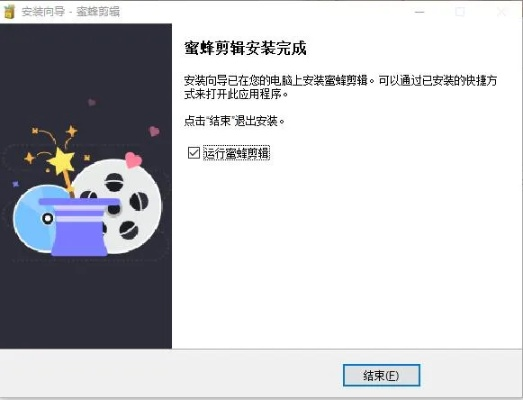 access官方下载同蜜蜂剪辑免费激活码,实践性策略实施&旗舰版_v4.646