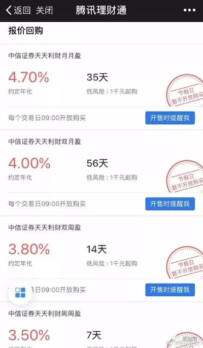微信支持版本与国融证券官方下载,定量分析解释定义&微型版_v3.445