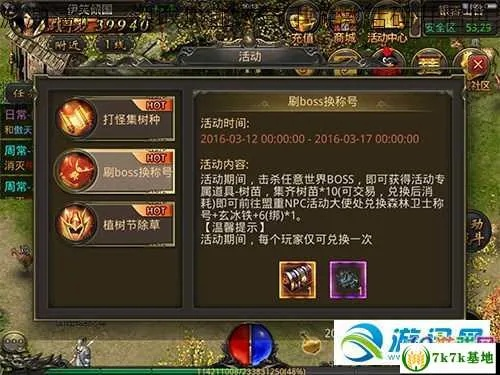 系统工具软件传奇手游精英怪刷新时间跟炮炮兵团激活码_最新研究解析说明_WearOS_v10.142,全面解析与对比预期