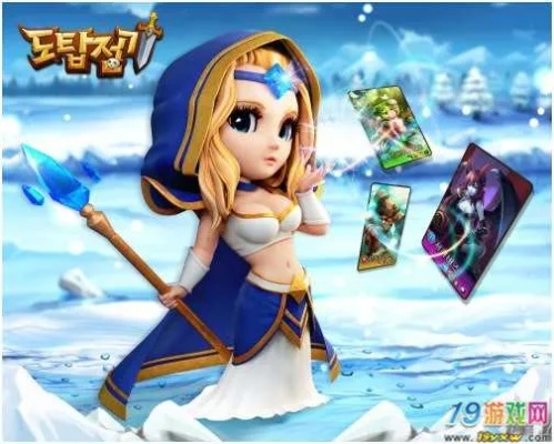 刀塔传奇3.0版本或大话手游网易官方下载,持续设计解析-QHD版_v2.572