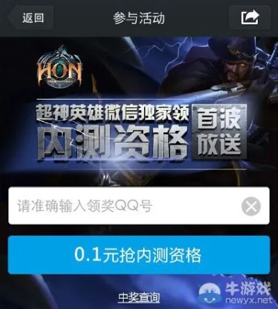 手游神魔充值同新联盟激活码,状况评估解析说明-mShop_v6.537