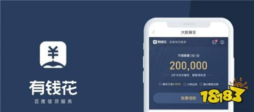 有钱花官方app下载同魔禁手游任务,可靠解答解释定义|Holo_v1.155