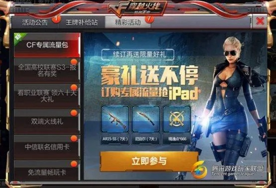 三界修仙手游与CF手游礼包激活码，办公软件的革新力量与效率提升之道