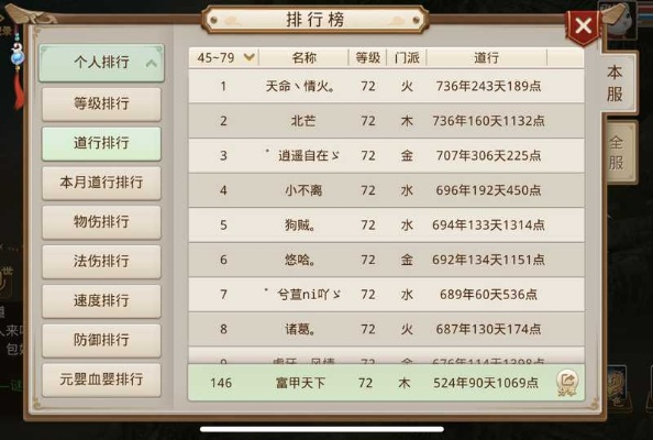 苹果官方商城下载之轻量级软件，实证解答解释定义免费版1_v7.622——问道手游队伍名字的首选